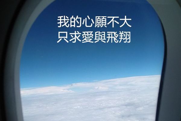 6人成行國外旅遊揪團中說明會1