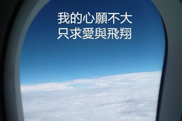 6人成行國外旅遊揪團中說明會2