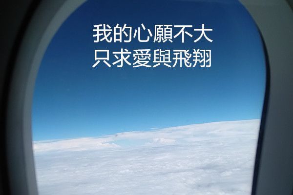 6人成行國外旅遊揪團中說明會3