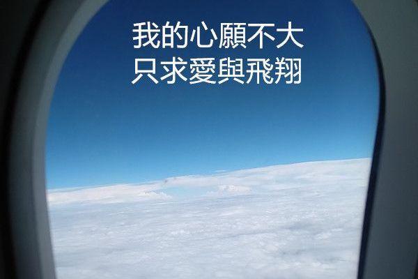 2025情人節富國島說明會